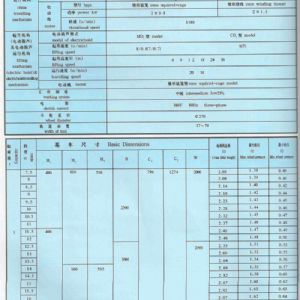 LDA型1-30噸電動單梁橋式起重機